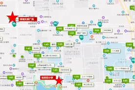 买一个带学校的房子到底多重要？图片