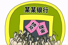 支付宝下架了所有存款产品，我的钱怎么办？图片