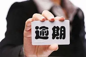 国元信托一政信产品延期近一年仍未还清 第三大股东欲转让全部股权图片