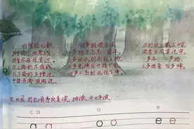 语文老师告诉家长学拼音的好方法，简单，不过很有用！图片