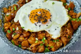 日料店排名第一的碎鸡饭，满满的鸡肉搭配着香浓酱汁，超级满足图片