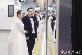 幸福时刻！宁波16对新人举办集体婚礼，乘坐地铁4号线向幸福出发图片