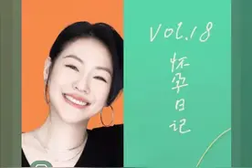 小S沉寂一个月悄悄复出，聊天节目重新上线，与老妈大谈怀孕趣事图片