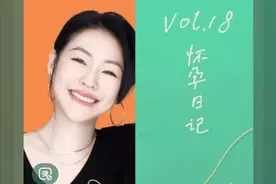 小S沉寂一个月悄悄复出，聊天节目重新上线，与老妈大谈怀孕趣事图片