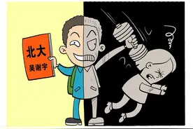 他，出身贫寒，名校医学生，因小事毒害室友，家人死不认错，凭啥图片