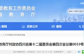 川内民办院校将扩大入学通道！快来了解民办院校招生、收费等情况图片