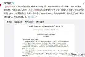 武协禁止自封大师掌门！青城掌门回应：跟我有啥关系？我绝对支持图片