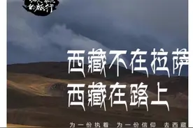 走进雅鲁藏布江大峡谷——西藏游记之一图片