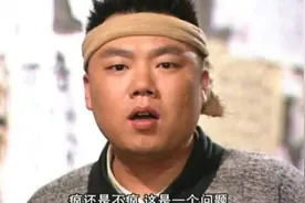 《武林外传》被删掉的六集——第一部分 李大嘴身怀莫名胎图片
