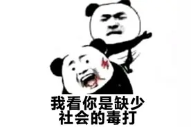 屏蔽词有多丧心病狂？狠起来连官方都屏蔽，逼玩家用摩斯代码交流图片