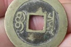 康熙通宝最全价格行情表图片