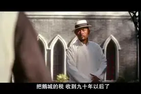《让子弹飞》：打倒反派黄四郎，老百姓就能安乐了？图片