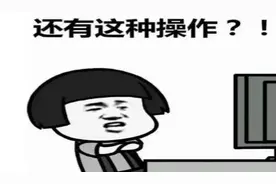 公鼠生子，和你想象中的情节一样吗？图片