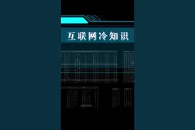 原创：专线宽带——知道为什么贵吗图片