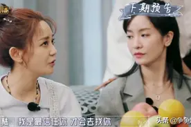 海陆抱怨：信任麦迪娜却被爆料私生活，张萌直言不讳：没脑子图片