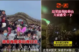 深夜紧急通知：暂停！网红吊桥安全绳突然断了！10多人落水，刚刚道歉来了！多地人从众又爆了图片