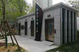 郑州街头的公厕越来越上档次了，智能卫生间24小时WiFi开放图片