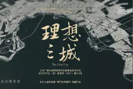 电视剧《理想之城》里角色们开的凯迪拉克有哪些图片