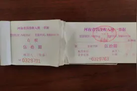 网曝长垣城管执法不规范，官方：当场收缴确实违规，罚没票据并无不当图片