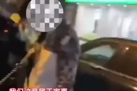 女孩用狗链牵着男友上街，男友在地上爬走引民警注意！女孩：这是家事图片
