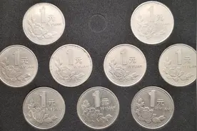 牡丹一元硬币的发行量及收藏价值图片