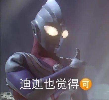 奥特曼因暴力倾向下架，拿什么来充实孩子的童年？