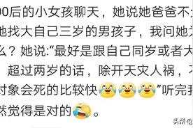 和大叔在一起是怎样的一种体验？图片