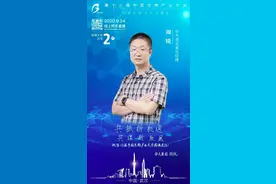 武汉华大医学检验所有限公司总经理周锐：疫情不结束，我们不撤退图片