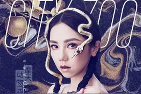 邓紫棋会成为下一个周杰伦吗？出道13年，她为何饱受争议图片