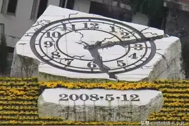 汶川地震12年：亲爱的对不起，我要去跟别人结婚了图片