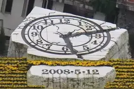 汶川地震12年：亲爱的对不起，我要去跟别人结婚了图片