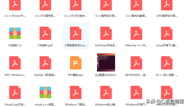 C/C++编程笔记：getline（）函数和字符数组