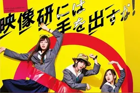 豆瓣高达9.6，动漫口碑爆表！斋藤飞鸟主演真人改编电影看点多多图片