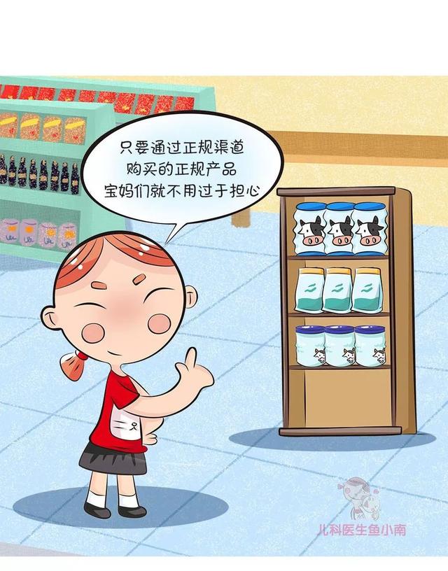 婴儿配方奶粉如何选，热点问题5问5答，总有一个是你想知道的