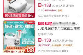 宝宝咳嗽、哮喘，在家做雾化就能治？医生提醒：这些注意事项你一定要了解图片