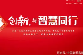 你好，中国联通APP！再见，中国联通手机营业厅图片