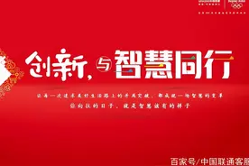 你好，中国联通APP！再见，中国联通手机营业厅图片