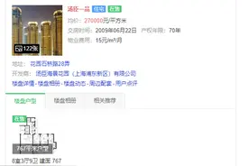 汤臣一品公子汤珈铖：含金汤匙出生却身患抑郁，仅21岁身价100亿图片