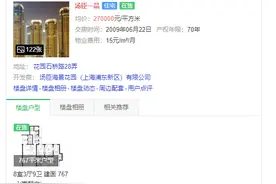 汤臣一品公子汤珈铖：含金汤匙出生却身患抑郁，仅21岁身价100亿图片