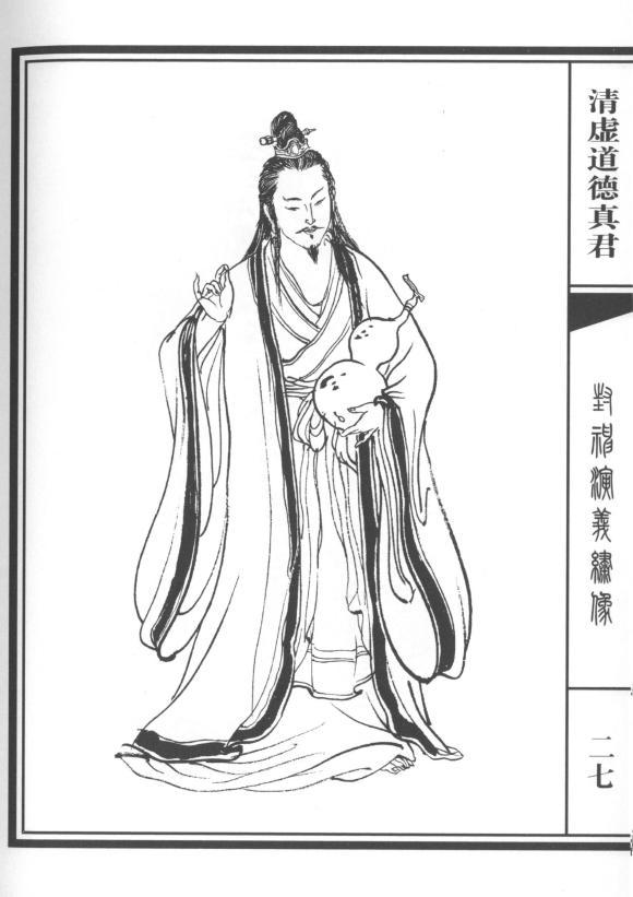 《封神演义》人物实力等级大划分