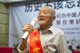 抗战老兵周福康：1945年别过日本恋人，终身未娶98岁盼相见图片