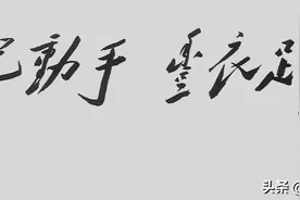 红色金融史（四十）：中共中央所在地——陕甘宁边区红色金融事业（上）图片