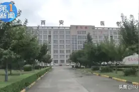 西安一高校想领毕业证先交4500！学生：我没上课！校方回应图片