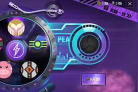 “吃鸡”玩家总结，抽特斯拉最少花费攻略，亲测200成功拿下图片