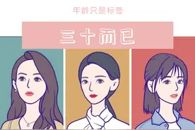 30岁江疏影真敢穿，jk制服，网友说18岁少女有木有图片