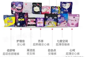 实测13款安心裤，佳期、护舒宝、高洁丝评价较低图片