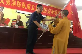 义乌首支佛教协会义务消防队成立图片