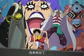 《海贼王》路飞震惊众人的出场方式，神奇组合，时代引领者的接力图片