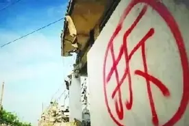 商丘拆迁户能赔偿多少钱？拆二代还有可能吗？详细补偿标准图片