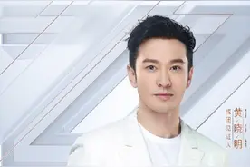 黄晓明的海报，有底气的狂妄：不好意思，成绩太多写不下了图片